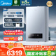 美的（Midea）無(wú)極雙變頻一級能效低噪冷凝燃氣壁掛爐天然氣采暖地暖鍋爐熱水器國家補貼免輔材費LL1PBD28-R53