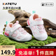 卡特兔寶寶學(xué)步鞋早秋網(wǎng)眼小k盾機能鞋防滑透氣嬰兒幼兒園室內鞋X5AE007