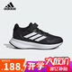 阿迪達斯（adidas）童鞋25夏秋兒童運動(dòng)鞋RUNFALCON男女小童魔術(shù)貼緩震跑步鞋IE8574