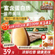三只松鼠東北松子500g/袋 手剝開(kāi)口 每日堅果炒貨休閑零食地方特產(chǎn)
