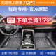 車麗友專用于起亞智跑腳墊tpe21款ace全包圍19 18 16 15 14 12 11汽車 TPE腳墊 智跑