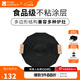 牧高笛（MOBIGARDEN）極宴煎盤(pán) 戶(hù)外露營(yíng)野炊烤肉工具盤(pán)家用多邊形鋁合金烤盤(pán) 煎盤(pán)30