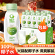 輕上（LIGHT UPPER）100%椰子水 椰汁飲料 含天然電解質(zhì) 245ml*10瓶