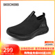 斯凱奇（Skechers）一腳蹬健步鞋舒適休閑透氣運(yùn)動(dòng)鞋厚底緩震跑步鞋 全黑色/BBK 44