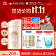 安熱沙（Anessa）倍護防曬乳親膚型60mL敏感肌防水防汗粉金瓶學(xué)生軍訓