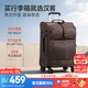 漢客行李箱女戶(hù)外大容量拉桿箱男28英寸咖啡色100升密碼旅行箱可擴容