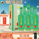 叢臺酒【青柔】41.8度青柔濃香型白酒 純糧食酒 自飲宴請節日送禮白酒 41.8度 450mL 6瓶 【整箱裝】