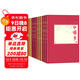 四大名著(zhù) 精裝插圖本 中國古典小說(shuō)藏本 套裝12冊 人民文學(xué)出版社 紅樓夢(mèng) 水滸傳 西游記 三國演義