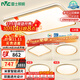 雷士（NVC）吸頂燈智能客廳燈已接入米家APPLED照明燈飾檸夢(mèng)S舒適光 包安裝