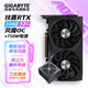 技嘉【白條三期免息】RTX 3060 12G顯卡3050 魔鷹 獵鷹 風(fēng)魔 2K臺式機電腦游戲AI繪畫(huà)設計渲染獨顯 【套裝】RTX3060 風(fēng)魔12G+750W電源