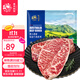 春禾秋牧 進(jìn)口安格斯原切板腱牛排600g/3-6片贈料包 牛肉生鮮 低脂健身