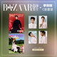 BAZAAR芭莎男士雜志2025年9/8/7/6/5/2/1月刊 李昀銳 徐明浩 汪蘇瀧+官方小卡+海報   樊振東2024年鄧為 【C版】芭莎男士9月李昀銳A+B封面+4張小卡