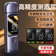 捕酒靈酒精測試儀酒駕交通專(zhuān)用檢測酒儀器棒喝酒高精度靈敏高精度車(chē)家用
