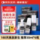 【贈療效險】米諾地爾酊30ml*3瓶 5%男士專(zhuān)用治脫發(fā)生發(fā)原液 防脫生發(fā)發(fā)際線(xiàn)斑禿嚴重脫發(fā)搽劑送上藥器