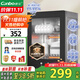 康寶（Canbo）消毒柜家用小型消毒碗柜高溫立式迷你臺(tái)式餐具碗筷收納柜廚房消毒機(jī)【國(guó)家補(bǔ)貼】XDR53-TVC1