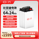 比亞迪電動(dòng)車(chē)鋰電池64V24Ah BYD鋰電池 雅迪愛(ài)瑪臺鈴電池 二輪車(chē)電池 