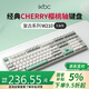 ikbc W210 工業(yè)灰 108鍵 無(wú)線(xiàn)機械鍵盤(pán) cherry櫻桃軸 青軸