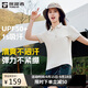 探路者POLO衫T恤短袖戶(hù)外運動(dòng)速干衣防紫外線(xiàn)透氣半袖 米色女 L