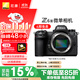 尼康（Nikon）【價(jià)保11.11】Z6III (Z6 3/ Z63 / Z6三代 )  全畫(huà)幅微單機身  高清攝影攝像視頻 數碼相機