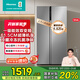 海信冰箱556L雙開(kāi)門(mén)家用一級能效無(wú)霜超薄大容量變頻電冰箱租房家電國家補貼20%BCD-556WFK1DPUJ