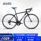 喜德盛公路自行車(chē)25款Rc200成人車(chē)14速變速車(chē) 黑銀700C*510MM