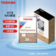 東芝NAS網(wǎng)絡(luò )存儲機械硬盤(pán)存儲7200轉  SATA接口 3.5英寸大容量N300系列 16TB 【N300系列】
