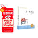汪曾祺散文 人教版 初中  中小學(xué)生閱讀指導書(shū)系