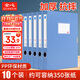 全心【全網(wǎng)低價(jià)】10只35mm加厚檔案盒 A4文件盒 收納資料盒 藍色塑料盒文具 辦公用品 6602-10
