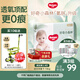 好奇（Huggies）小森林拉拉褲L40片(9-14kg)尿不濕心鉆【透氧頂配更低敏】