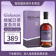 格蘭納里奇單一麥芽威士忌 蘇格蘭威士忌 進(jìn)口洋酒 海外版 格蘭納里奇12年700ml