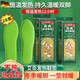 艾灸野生艾草發(fā)熱鞋墊男女款自發(fā)熱免充電可行走暖足貼腳底暖腳寶 42-43升級艾草款發(fā)熱鞋【8小時(shí)發(fā)熱/養生驅寒】 20雙