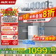 奧克斯（AUX）凈水器家用1000G大通量雙出水0阻垢凈水機廚下式6年RO反滲透凈飲機一體機自來(lái)水過(guò)濾器 【25年重磅新品】云瀑Mini pro