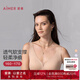 愛(ài)慕（Aimer）內衣女無(wú)鋼圈舒適聚攏背心式隱孔透氣文胸AM17A921 香木膚CEA M 165