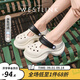 西遇厚底洞洞鞋女2025新款夏季可愛(ài)一腳蹬外穿涼鞋松糕包頭拖鞋 米白色 38-39 (M)