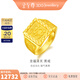 金至尊（3DG Jewellery）福澤鴻運足金999戒指龍福澤天黃金戒指復古活口方戒男戒禮物計價(jià) 龍福-金重13.9克多退少補RL25023124