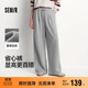 森馬（Semir）寬松打褶仿呢闊腿褲垂感2025慵懶糯米褲休閑褲女冬季109725127010