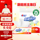 心相印抽紙/廚房用紙【肖戰推薦】70抽*3包 加厚吸油鎖水 食品接觸級