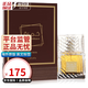Lattafa拉塔法男士女士中性香水EDP 節日生日禮物 卡姆拉咖啡100ml