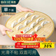 拜杰餃子托盤(pán)蓋簾放餃子的簾子家用竹制水餃篦子餃子墊子防粘蓋墊40CM