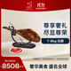 5J （Cinco Jotas）西班牙火腿進(jìn)口伊比利亞5J黑標火腿 帶骨整只火腿 后腿7-8kg（贈火腿架）