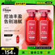 黛絲恩（Moist Diane）致美控油蓬松洗發(fā)水450ml*2 清爽去屑豐盈蓬松
