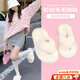 曇蓓漫毛毛拖鞋女外穿秋冬漏趾毛絨棉鞋高級感2025辦公居家防滑厚底鞋子 毛毛拖鞋女【米白色】 36-37 【手工絨飾丨4cm厚底丨潮流外穿】