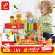 Hape【歐盟品質(zhì)】木質(zhì)積木大顆粒防吞咽數字啟蒙益智玩具兒童禮物 80粒桶裝字母數字積木 高密度山毛櫸 1-3Y