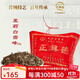 牛街正興徳（Niujie Zhengxingde）2025新茶中華老字號茉莉花茶茶葉散裝老北京傳統包茉莉白雪峰250g