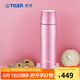 虎牌（TIGER）不銹鋼保溫杯原裝進(jìn)口商務(wù)水杯便攜子彈頭MJD-A048 480ml 粉色(PT) 480ml