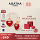 AGATHA/璦嘉莎 雙生小狗銀耳釘女 生日禮物送女友老婆高級感耳環(huán)飾 紅色耳環(huán)