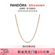 潘多拉（PANDORA）纖長(cháng)環(huán)鏈項鏈頸飾金色素鏈可搭配串飾簡(jiǎn)約生日禮物送女友 玫瑰金色 長(cháng)度尺寸 70 cm