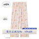 gelatopique25夏季新品女奇諾比奧耀西滿印長(zhǎng)褲睡褲PWCP252338 粉色 均碼