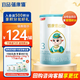 蓓康僖宜品啟鉑嬰幼兒配方純綿羊奶粉3段1-3歲適用300克 A2 β-酪蛋白