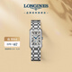 浪琴（LONGINES）瑞士手表 黛綽維納系列 石英鋼帶女表L52554716